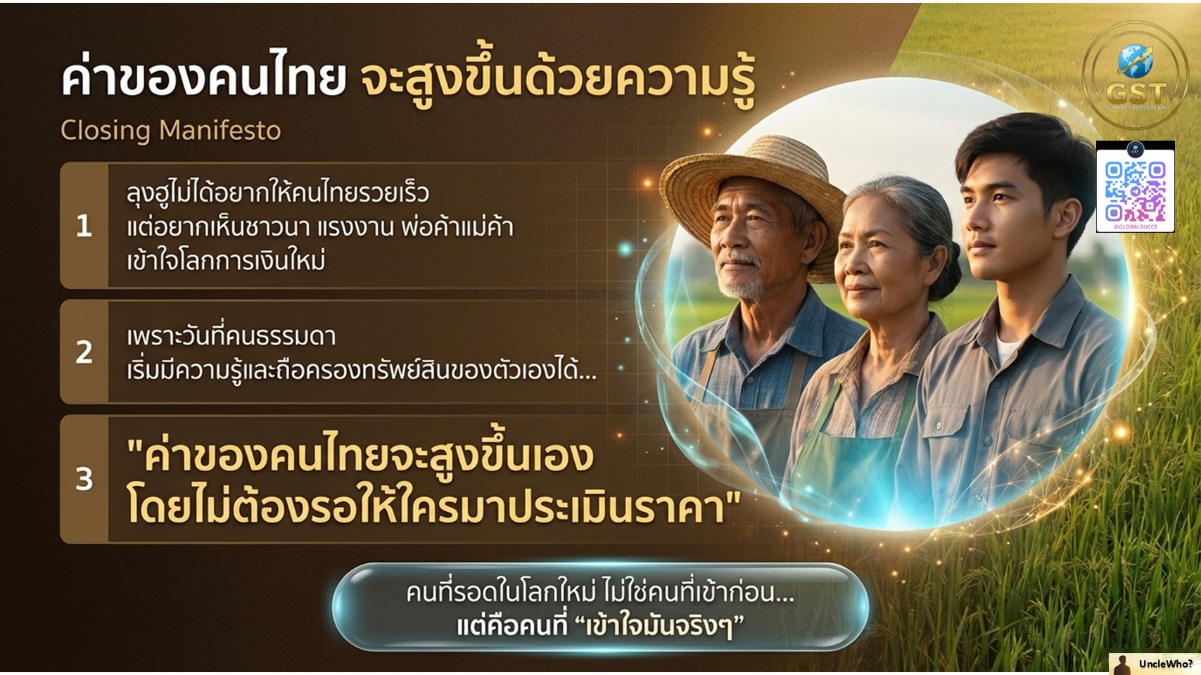 OxcashNFTPro คืออะไร?
